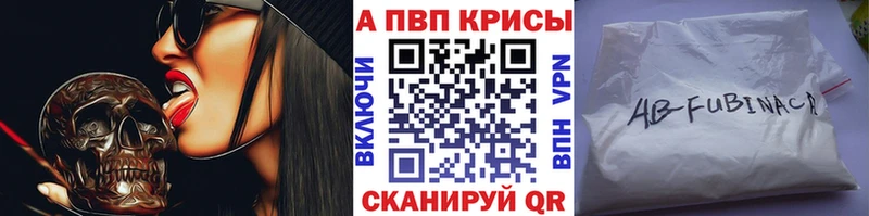A PVP Crystall  Каспийск 