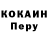 Alpha-PVP СК КРИС Gina Woo