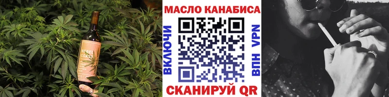 OMG вход  где купить наркотик  Каспийск  Canna-Cookies конопля 