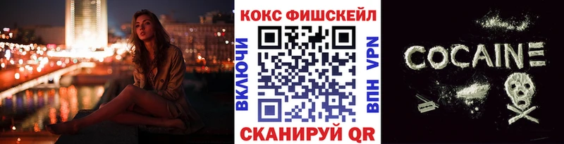купить наркотик  Каспийск  Кокаин 98% 
