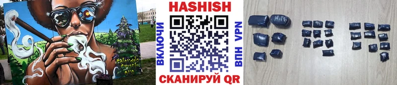 ГАШ Изолятор  купить наркоту  Каспийск 