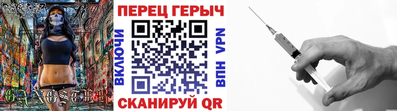 кракен где можно купить Каспийск ГЕРОИН гречка