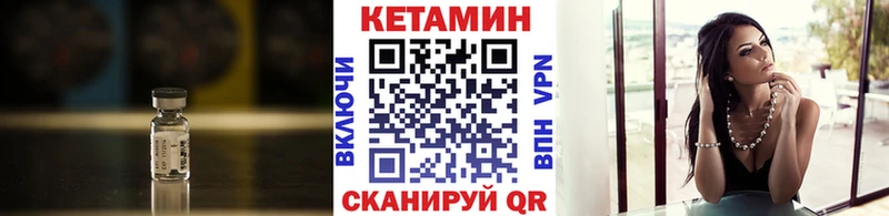 КЕТАМИН VHQ  mega как войти  Каспийск 
