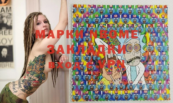 Альфа ПВП Баксан