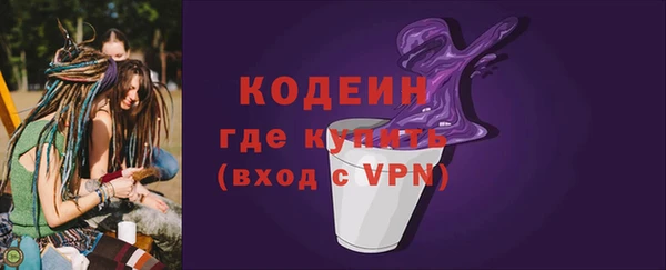 бутират Армянск