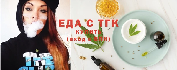 стафф Арсеньев