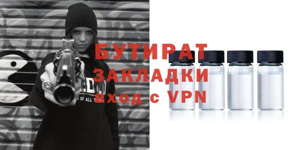 стафф Арсеньев
