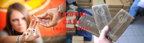 бутират Армянск