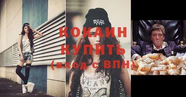 бутират Армянск