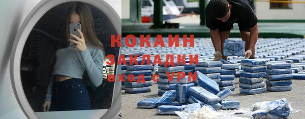 бутират Армянск