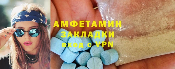 бутират Армянск