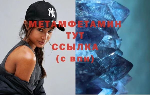 бутират Армянск