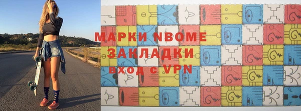 стафф Арсеньев