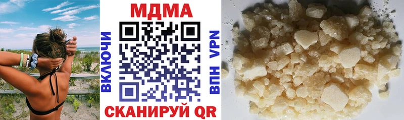 купить закладку  Каспийск  MDMA VHQ 