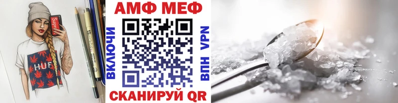 MEGA зеркало  купить наркоту  Каспийск  МЕТАМФЕТАМИН винт 