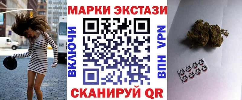 где можно купить   Каспийск  Наркотические марки 1,8мг 