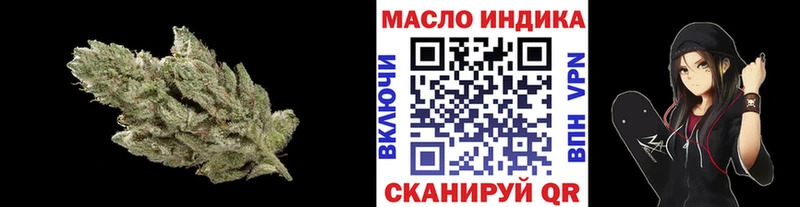 Дистиллят ТГК гашишное масло  где купить   MEGA зеркало  Каспийск 