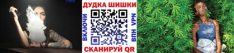 Марихуана VHQ  Каспийск 